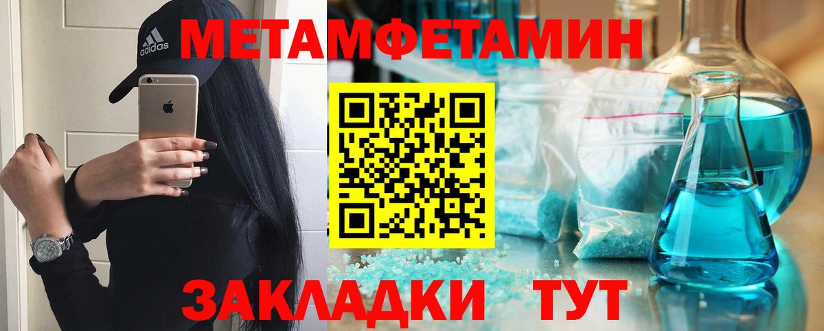 АМФЕТАМИН Premium Отрадное