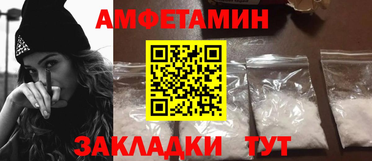 АМФ Premium  Вход с VPN  Отрадное 