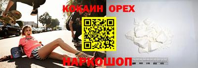 ПСИЛОЦИБИНОВЫЕ ГРИБЫ Бугуруслан