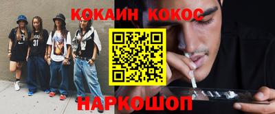 гашиш Будённовск