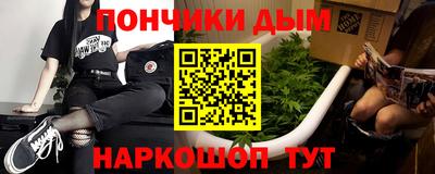 гашиш Будённовск