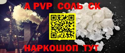 гашиш Будённовск