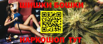 ПСИЛОЦИБИНОВЫЕ ГРИБЫ Бугуруслан