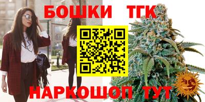 меф Бузулук