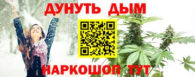 ПСИЛОЦИБИНОВЫЕ ГРИБЫ Бугуруслан