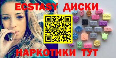 ПСИЛОЦИБИНОВЫЕ ГРИБЫ Бугуруслан