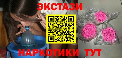 меф Бузулук