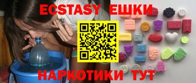 ПСИЛОЦИБИНОВЫЕ ГРИБЫ Бугуруслан