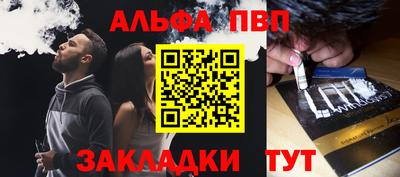 гашиш Будённовск