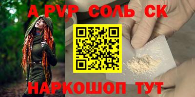меф Бузулук