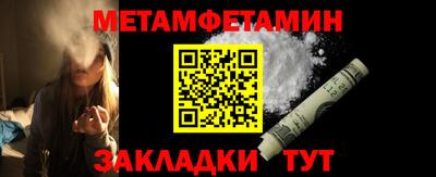 меф Бузулук