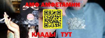 меф Бузулук
