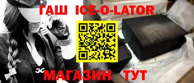гашиш Будённовск