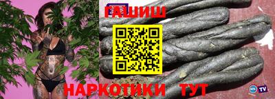 гашиш Будённовск