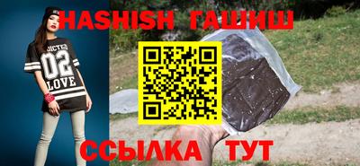 ПСИЛОЦИБИНОВЫЕ ГРИБЫ Бугуруслан