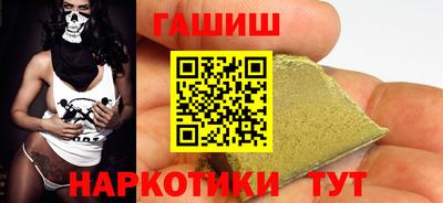 гашиш Будённовск