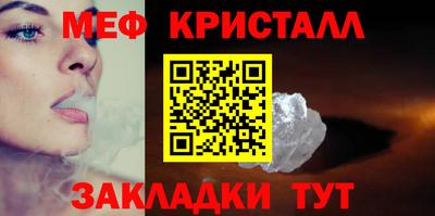 меф Бузулук