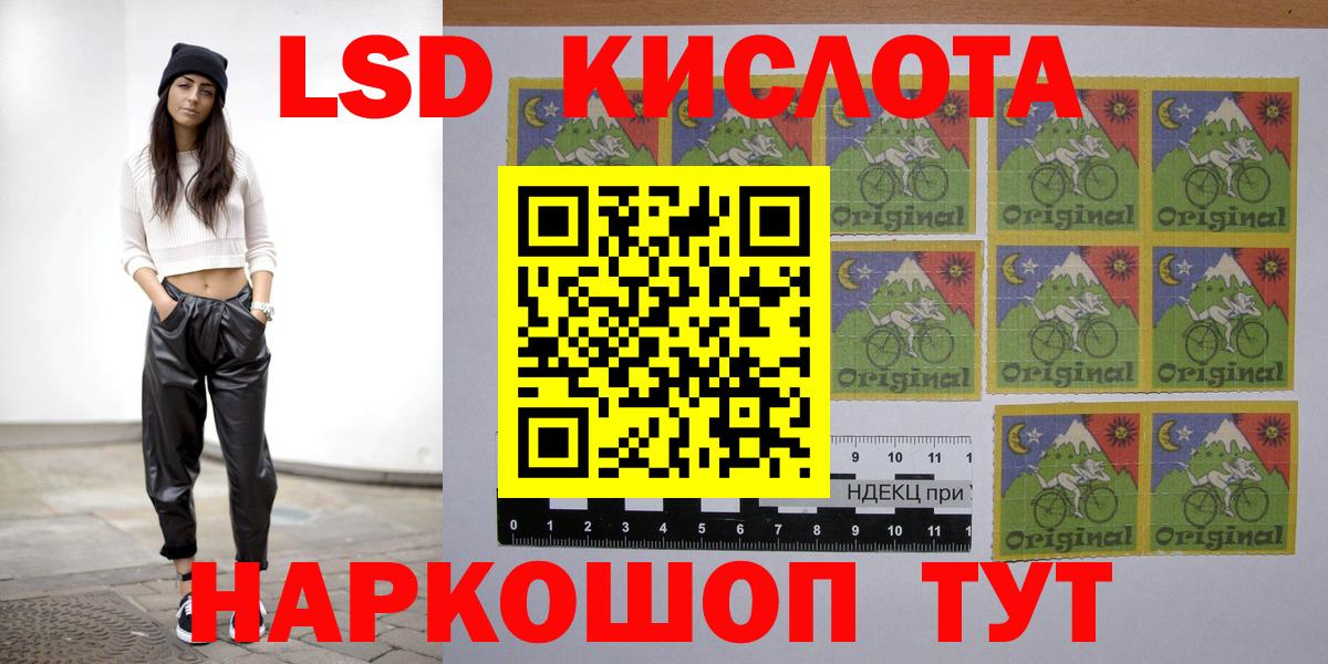 Отрадное  ЛСД экстази ecstasy  ЛСД экстази ecstasy  Вход с VPN 