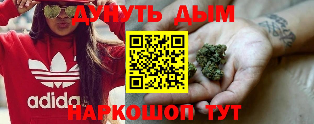 Бошки Шишки AK-47 Отрадное