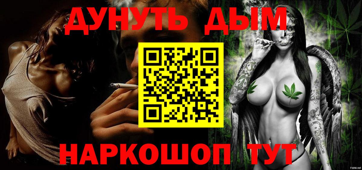 Каннабис MAZAR  Конопля White Widow  Шишки марихуана SATIVA & INDICA  Вход с VPN  Отрадное 